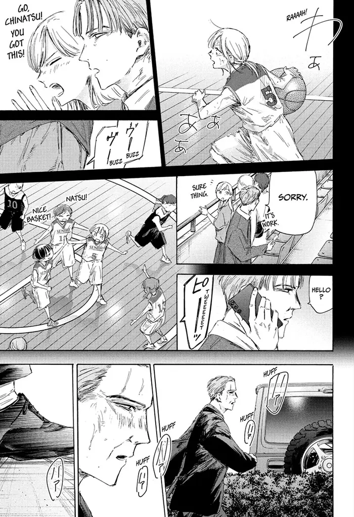Blue Box Chapter 178 image 03_optimized